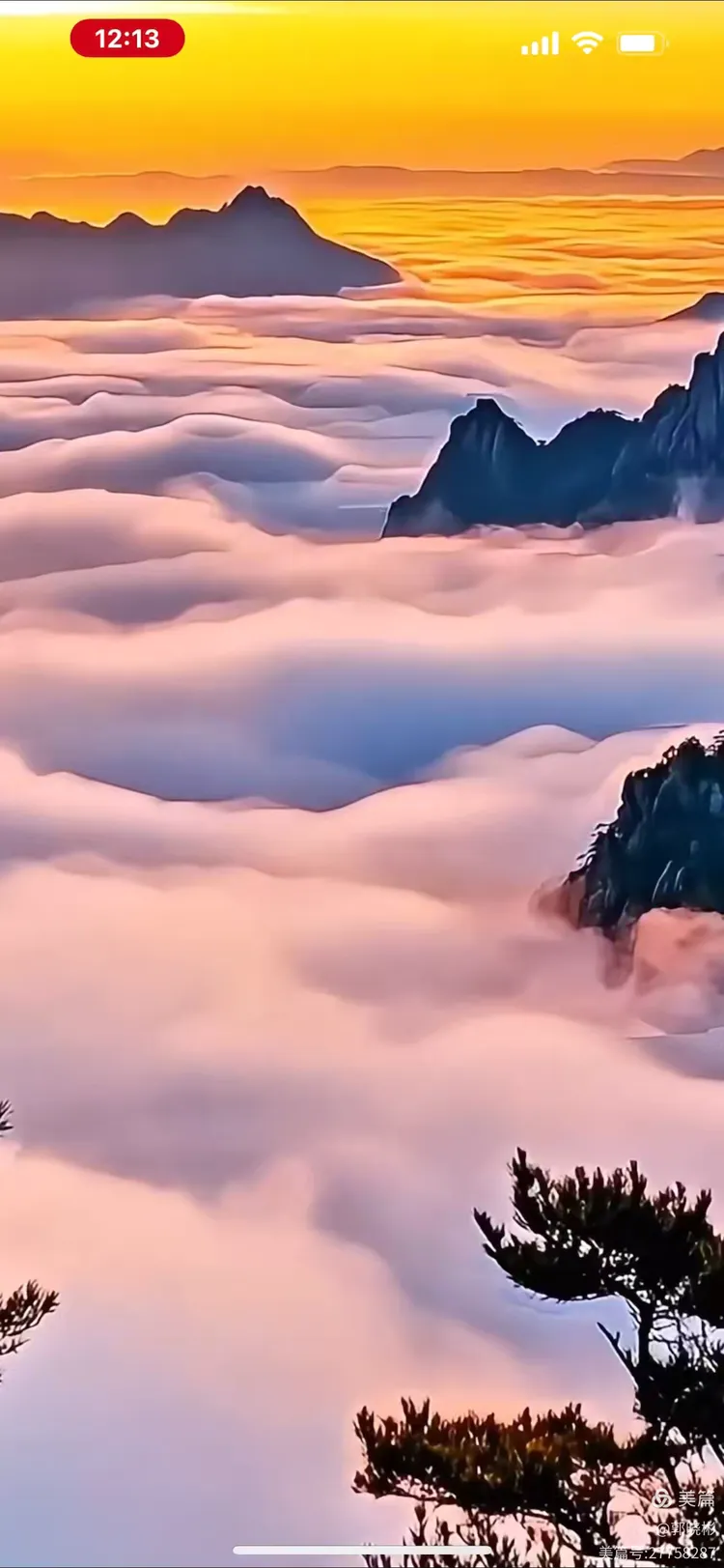 湖光山色 腾云驾雾